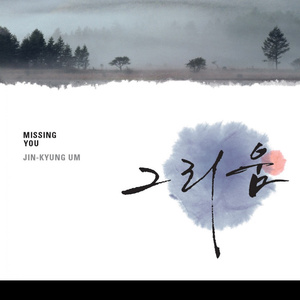 태양을 피하는법