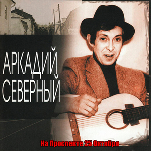 Вступление