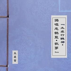 12.23谒河南兄弟