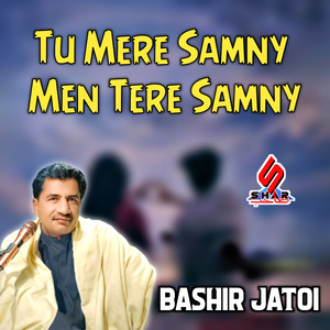 Dekh Kar Tujh Ko Men Gham Dil Ke Bhula Deta Hun