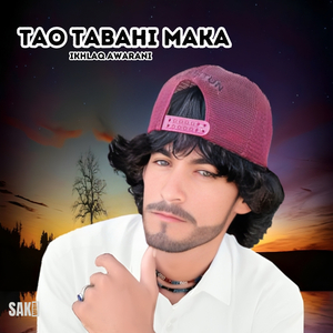 Tao Zurtha Gapana Kehi Ha