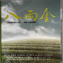 爱你一生心甘情愿