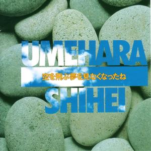 ふるさと あなたへ