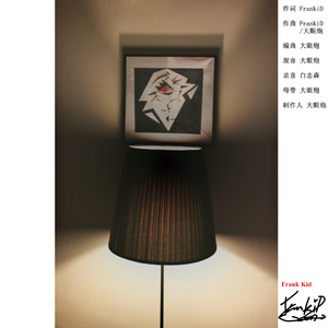 Frank Kid (Prod. by 大眼炮) [Clean Version]