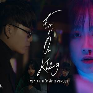 Em Ổn Không (Version 2024)