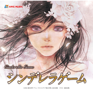 星屑のレザレクション