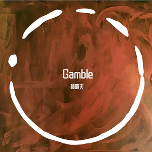 Gamble