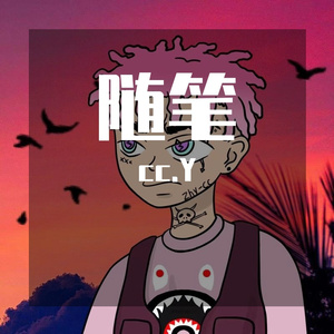 凌晨随笔（prod by  Rising Beat)