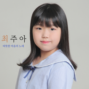 봄날의 꽃잎과 하늘의 구름처럼