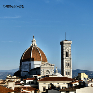 星空のラブレター