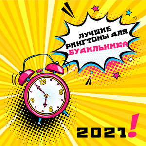 Зеленые человечки