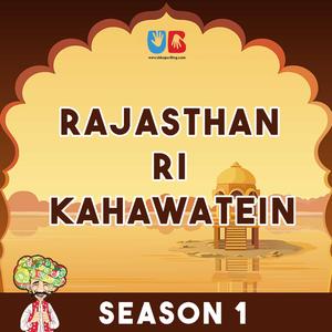 Kheeraan Utari Khichadi Ar Teelo Aayo Tapp | खीरां उतरी खिचड़ी अर टीलौ आयो टप्प | EP.3