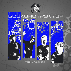 Телетуризм