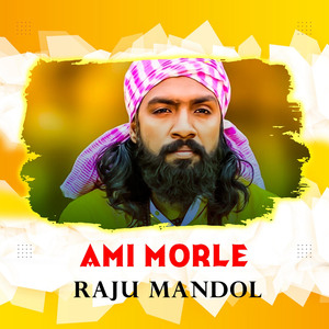Ami Morle