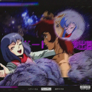 心跳频率探测器