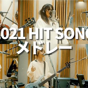 2021 HIT SONG メドレー