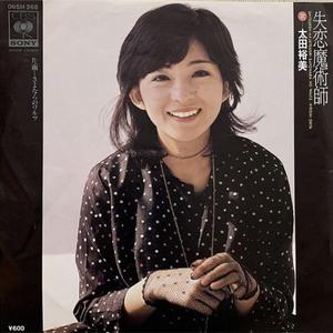 さよならのワルツ