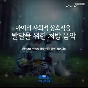 ROSSINI: String Sonata No. 2 in A major: I. Allegro [로시니: 현악 소나타 2번 A장조 : 1악장]