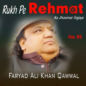 Be Khud Kiye Dety Hain