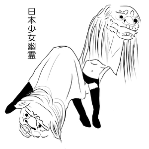 XXXXXさんですよね？