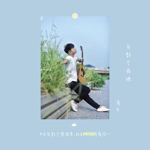 张家界姑娘