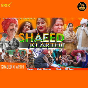 Shaeed Ki Arthi