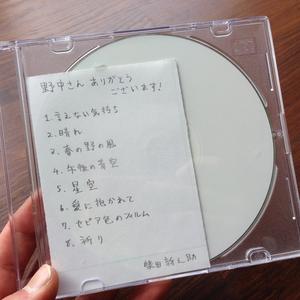 Afternoon of Blue Sky