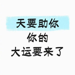 星光熄灭之前