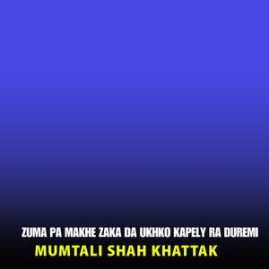 Zuma Pa Makhe Zaka Da Ukhko Kapely Ra Duremi