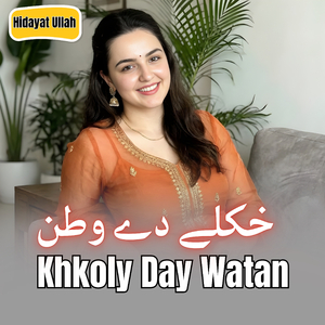Khkoly Day Watan