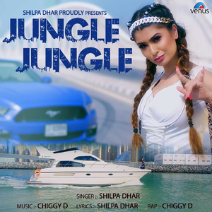 Jungle Jungle