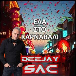Έλα στο Καρναβάλι