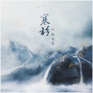 笑（翻自 太一）