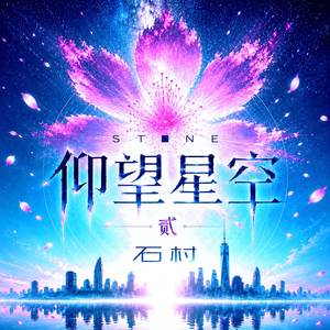 回眸一笑