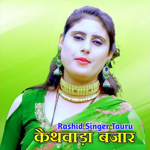 Kaithwada Bajar