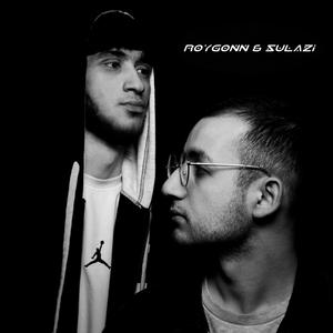 Не моя (prod by soulmusic)