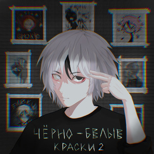 Умирая в тишине (Intro)