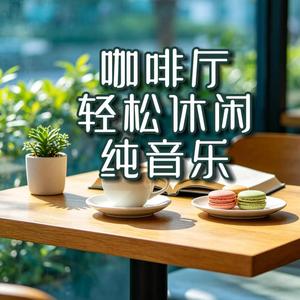 雨后晴空 自然温柔（Post-Rain Sky）