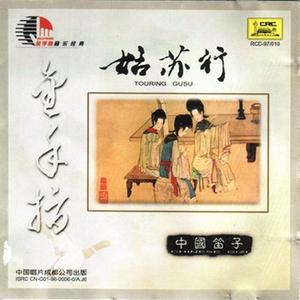 扬鞭催马运粮忙