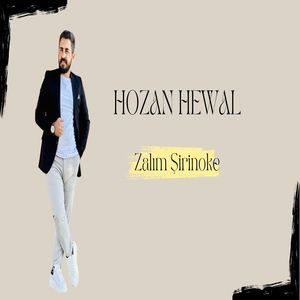 Zalım Şirinoke