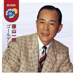 東京ラプソディ