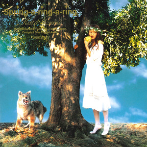 切なく青い空のページ