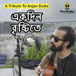 Ekdin Bristite (Anjan Datta | Imtiaz Chulbul Anowar)