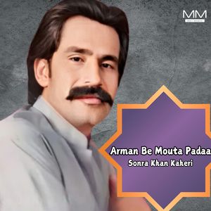 Asuraak Kul O E