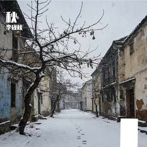 山河磅礴之群山乐章