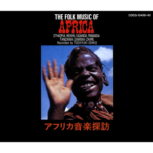 民俗楽器合奏 男らしく (タスマセウォレッシュ)