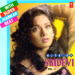 Aankhen Do Kya Karun Aankhen Do