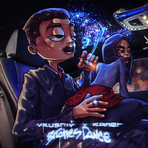 Bitches Dance (feat. Капеr)