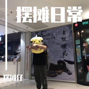 礼物（翻自 Joakim Karud）