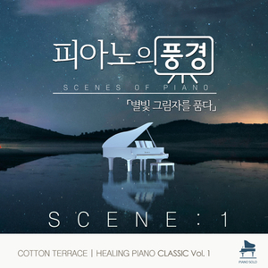 베토벤 - 바가텔 작품번호33, 6번 (Beethoven - bagatelle Op.33 , No.6)